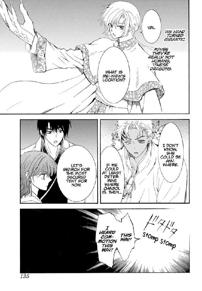 Yona of the Dawn Chapter 234 image 18_optimized